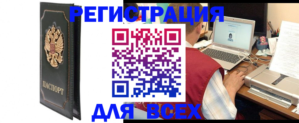 пропишу в квартире в Ангарске