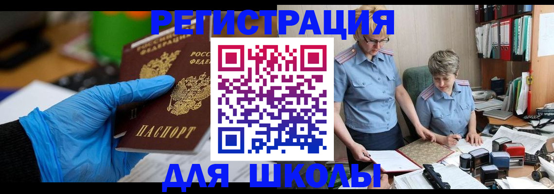 пропишу в квартире в Ангарске